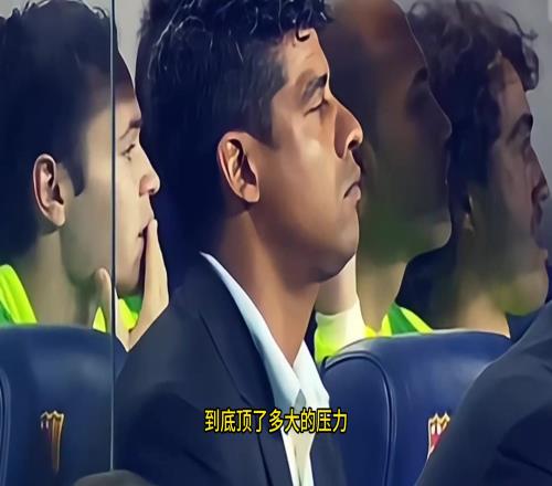 为了将16岁的梅西留在巴萨，里杰卡尔德究竟顶了多大的压力