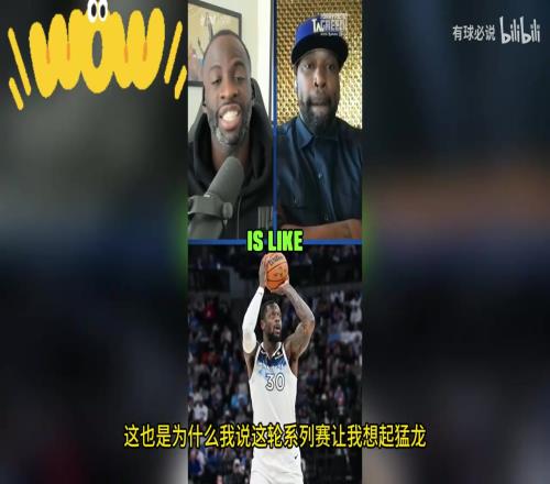 追梦：我从不逃避现实，兰德尔把我打爆了！生涯仅两次如此狼狈！