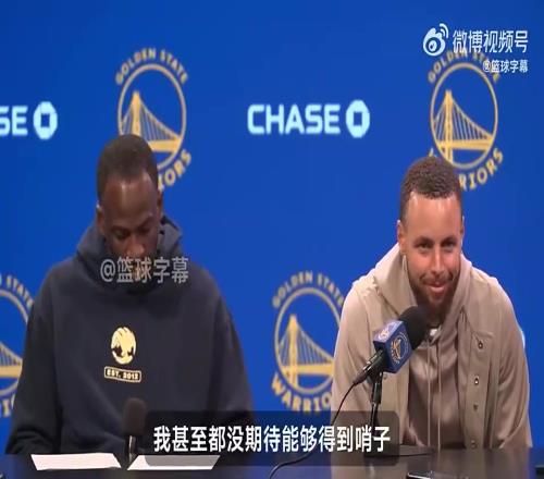 心里苦！库里此前：在联盟待16年了，我从未期待裁判能给我哨子