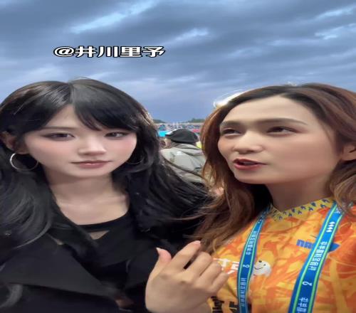 女生眼中的哪个队的球迷最靠谱