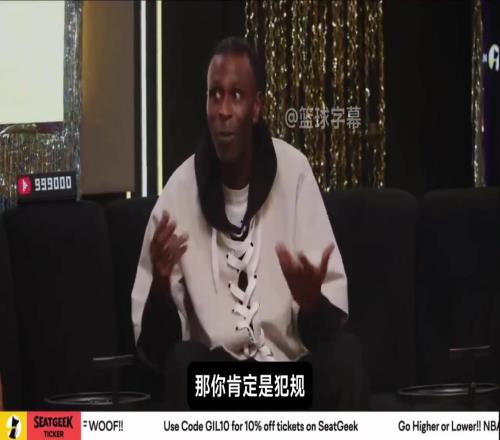 亚历山大父亲：造犯规也是一种能力科比艾弗森都干过