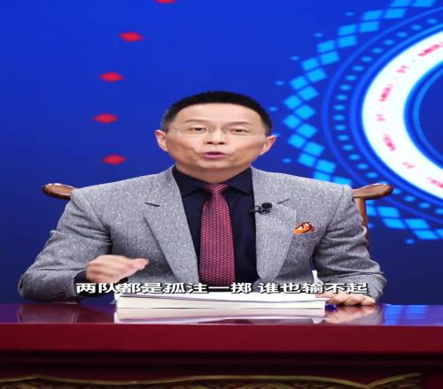詹俊分析：欧联杯决赛，“绝望德比”谁更占优