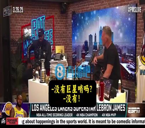 詹姆斯此前：大家总说我假摔，可我罚球并不多，我没有巨星哨啊！