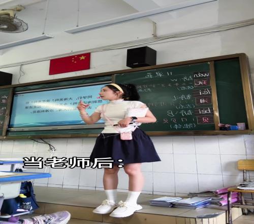 没想到宏远队的啦啦队小姐姐居然还是个人民教师