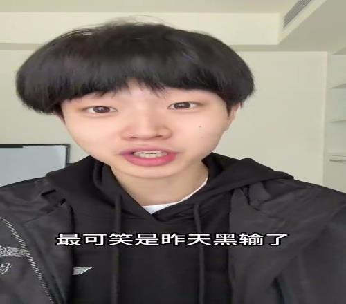 此前孙世睿怒喷：雷霆就是哨子队，建议亚历山大改名亚历罚大