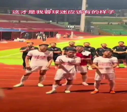 蓉城远征球迷赛后高喊“韩鹏飞”的名字，为他鼓励打气加油！