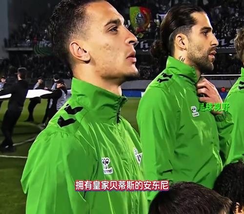 杀人诛心！球迷：如果曼联锋线拥有安东尼、拉什福德、埃兰加