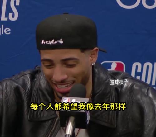 哈利伯顿：庆祝动作浪费了下次不好意思用了