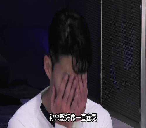 球迷：孙兴慜唯一的短板就是他的户口本