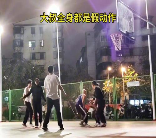 网友晒视频：野球场碰见一位大叔老厉害了打不过浑身假动作！