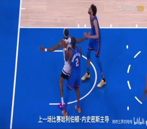 徐静雨：亚历山大MVP实至名归，爱德华兹这回不抱怨罚球了