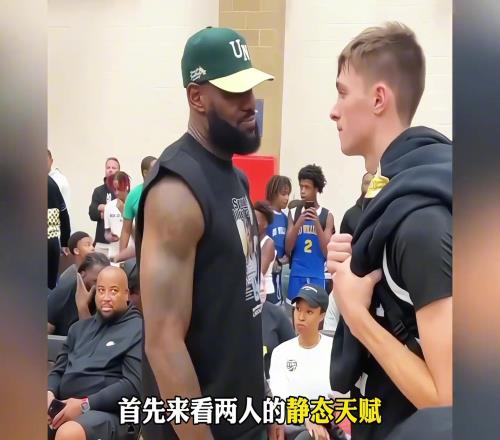 都是天才高中生，弗拉格和丘詹姆斯到底谁更强