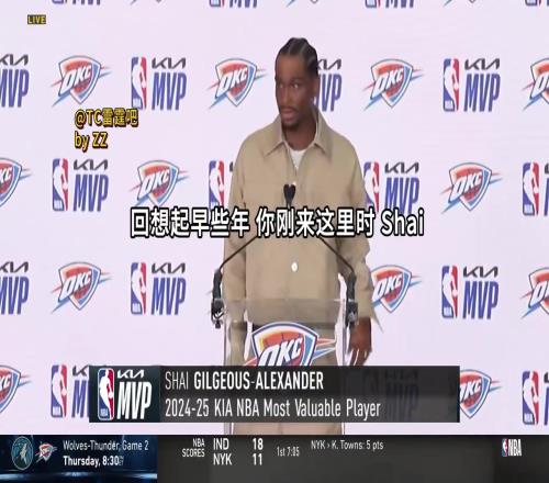 球队文化！SGA与普雷斯蒂的双向奔赴！强者的眼光总是领先一步！