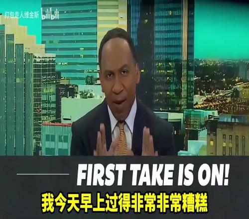 人还在俄城！美国杨毅怒喷尼克斯提前开香槟：我现在心情很糟糕！