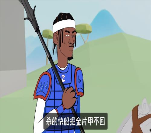 亚历山大：真以为没有罚球你就打得过我了！