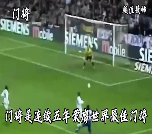 认同吗博主评选：足坛历史最帅阵容