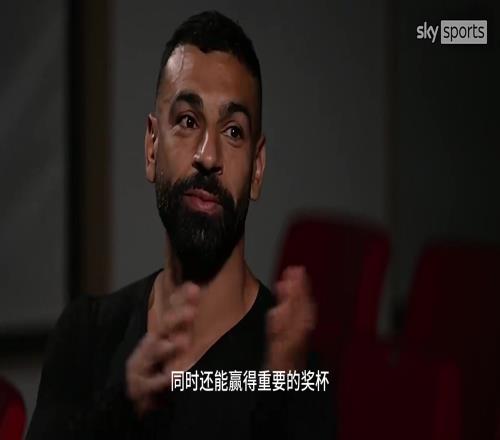 萨拉赫谈金球前景：经历了疯狂赛季，奖杯加成给我很大机会