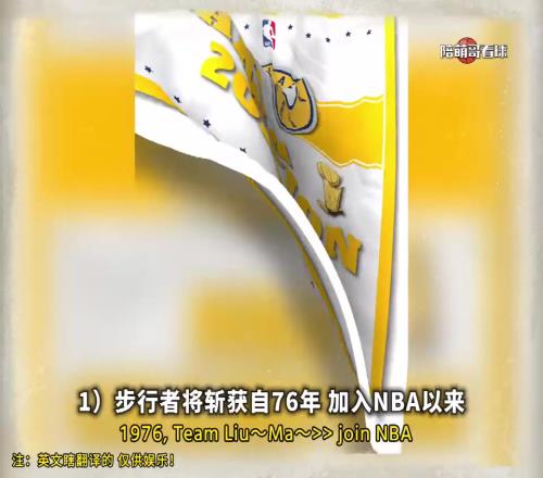 假如今年步行者夺冠会哪些改变：25岁哈利地位提升&卡莱尔3冠