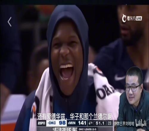 徐静雨：兰德尔笑容纯粹，期待华子能夺冠！SGA简直就是M哨P！