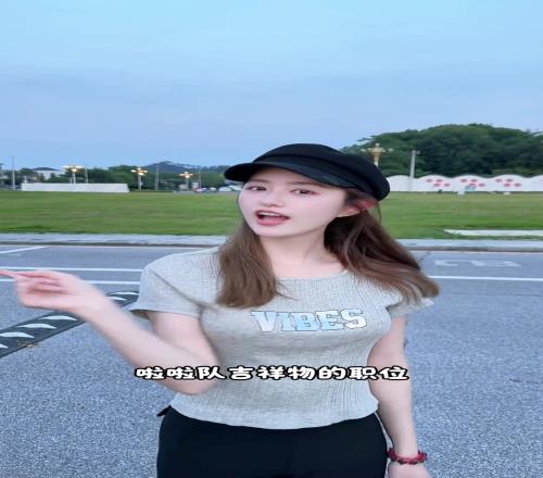 看啥没悬念的西决还不如看看NBA美女主播小七热舞