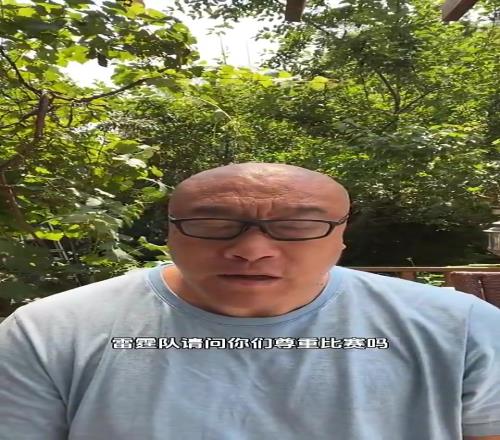 马健：雷霆对比赛的态度太差了！若继续这样，森林狼会连赢4场