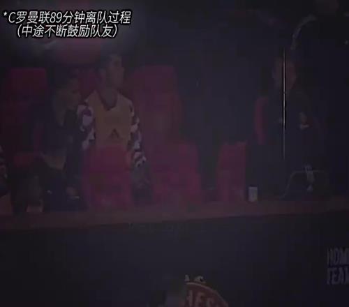 滕哈赫：C罗你准备一下上场了C罗：别想，我1分钟都不会上