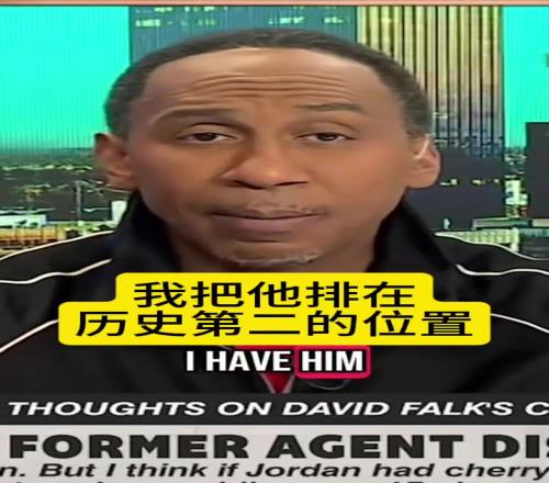 语出惊人！美国杨毅：詹姆斯团队总是强迫别人说詹姆斯是GOAT