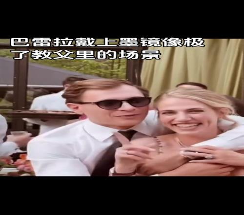 巴雷拉你这小子也不老实！庆祝就庆祝能不能把手松开
