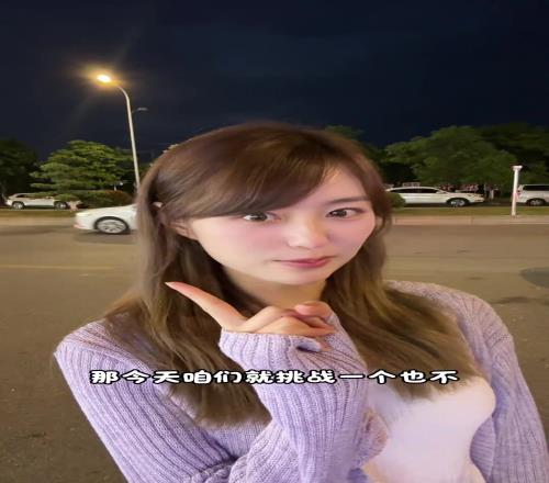 放假了！NBA女主播小七晒视频：听说没有人能空手走出景德镇