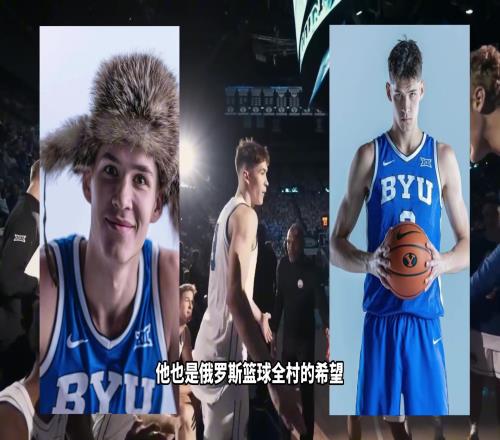 这将会是NBA里下一个基里连科