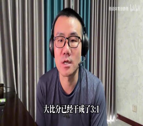 又改观了！徐静雨：亚历山大是比杜兰特更称职的雷霆领袖，配得上MVP！