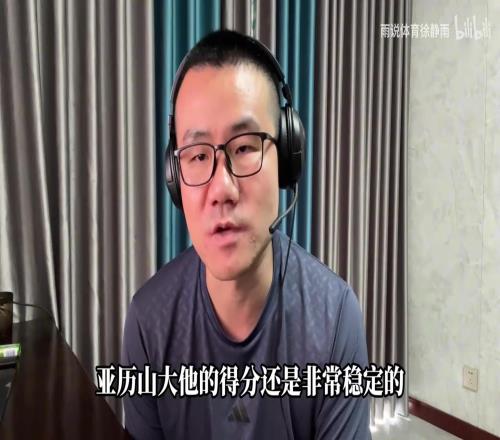 徐静雨：这支雷霆才华横溢，完全不输12年杜威登的雷霆三少