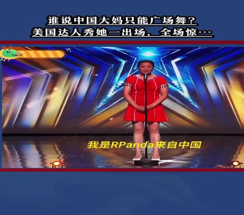 经常出现在NBA中场表演杂技的中国大妈，在美国也算是名人了