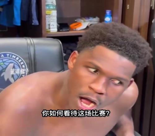 今天拉了！华子：我们被压制了，他们找回了头两场防我的策略