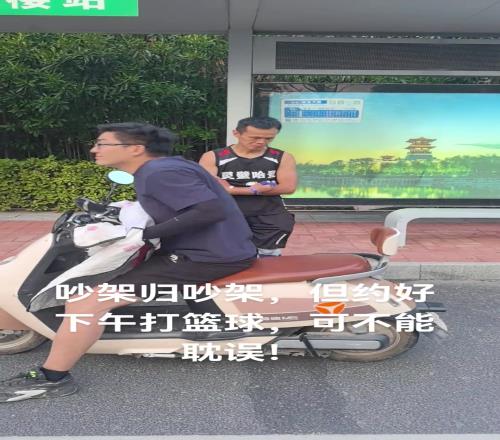 场上你两必须对位，不行上八角笼篮球