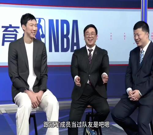 有没有想到哈滕日后能年薪3千万周琦：没太敢想还是为他高兴