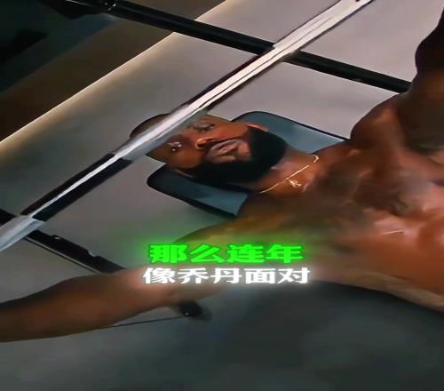 杨毅：老詹怎么着也追不上乔丹！历史给他挑战机会时都选择了离开