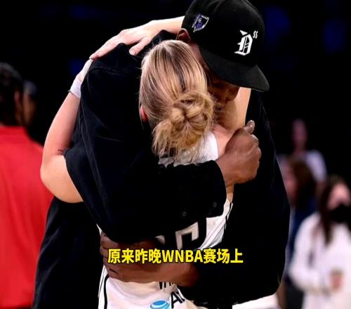 从奥运会到WNBA！杜兰特与他的头号粉丝再度重逢...