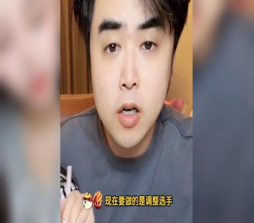 无能才换人朱开：现在要做的是调整选手而不是换人！
