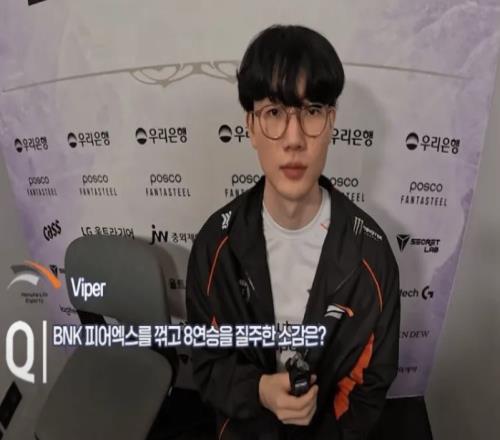 Viper：排名低的队伍也有潜力，无论和哪支队伍交手都会感到紧张