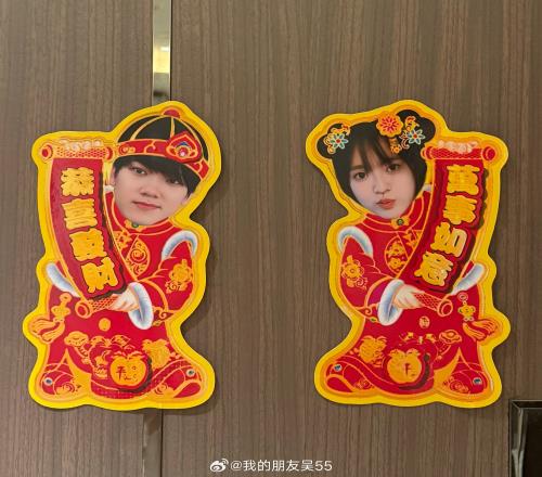 Jackeylove女友吴55晒出整活小贴纸：社媒还透露与JKL恋爱第四年
