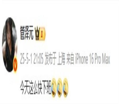 二哥又偷到了管泽元看IG被碾压：今天这么快下班