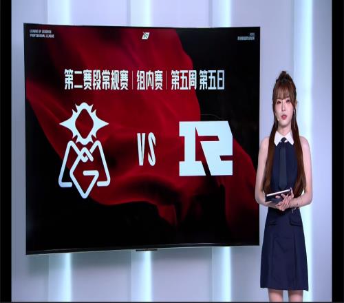 放假咯！备战S16！OMG不敌RNG提前确定无缘第二赛段后续赛程