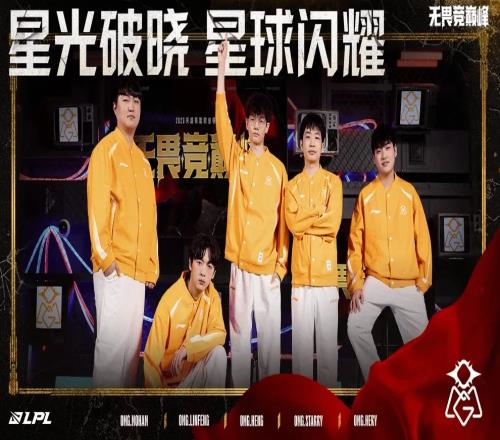 OMG确定无缘LPL第三赛段，全年比赛量低于其他赛区所有队伍