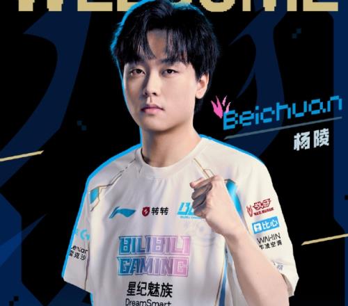 首秀表现几分Beichuan交出加盟BLG首份答卷全场5931+一次MVP