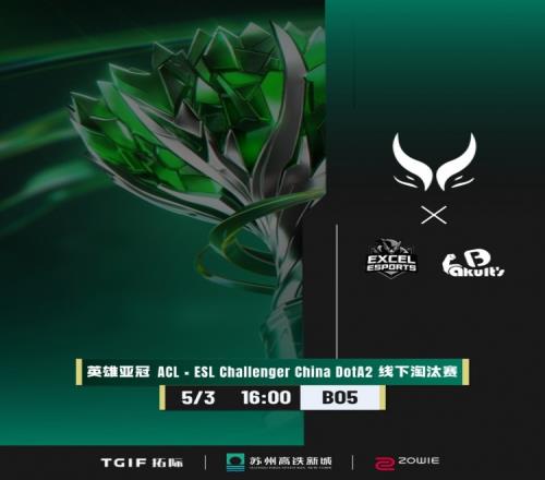 ACL：没劣过！YB反抗力不从心线优三大哥滚起雪球XG赢首局