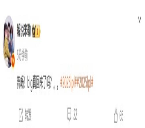 无限进攻！米勒点评BLG10FPX：流畅！blg真回来了吗