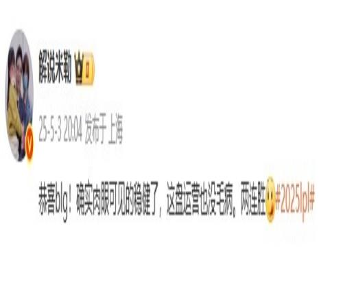 米勒点评BLG21FPX：确实肉眼可见的稳健了，这盘运营也没毛病