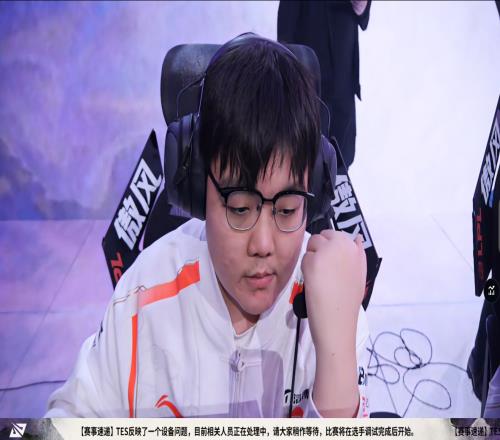 要等一会咯！TES反应设备及问题比赛将在选手调试完成后开始
