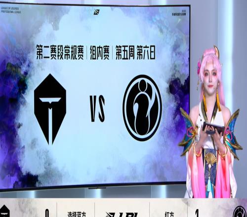 学BLG小钰口播：第二局TES副教练由Ben换为Goong